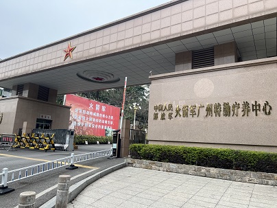 微信圖片_20240206183715.jpg